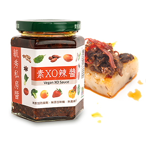 素XO辣醬(純素)